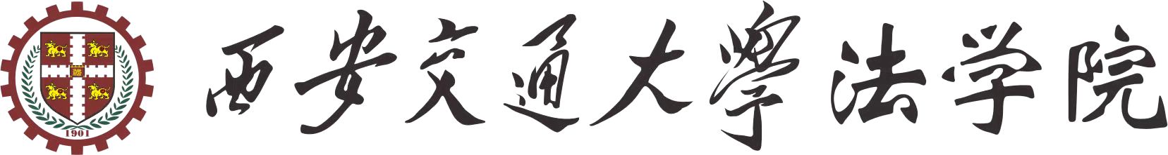 西安交通厌这广发网页版